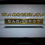 693024401