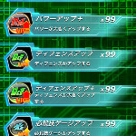 708380361