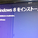 714728686
