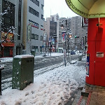 717313197