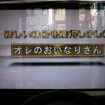 733073214