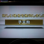 735002774