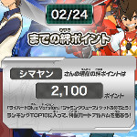 737143363