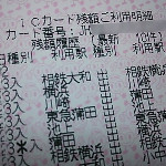 749591006