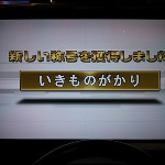 759897441
