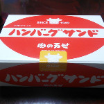 771716185