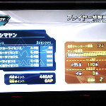 781011373