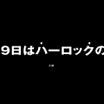 798261072