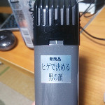 805574807