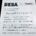 812952507