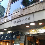 814570643