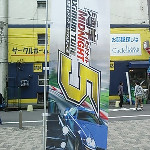 816130584