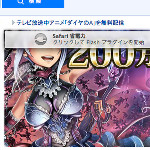 816968770
