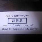 818550776