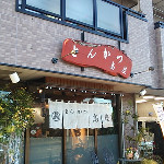 828943559