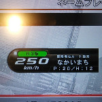830326578