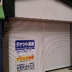 830536392