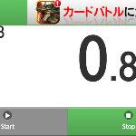835499292