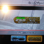 836384991