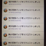 840725229