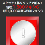 843487610