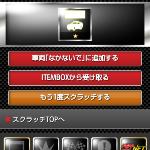 845814503
