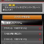 848764274