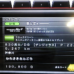 849959231