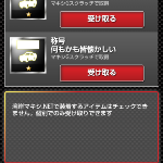 850501764