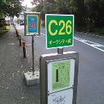 851162516