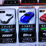 854254504