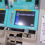860738824